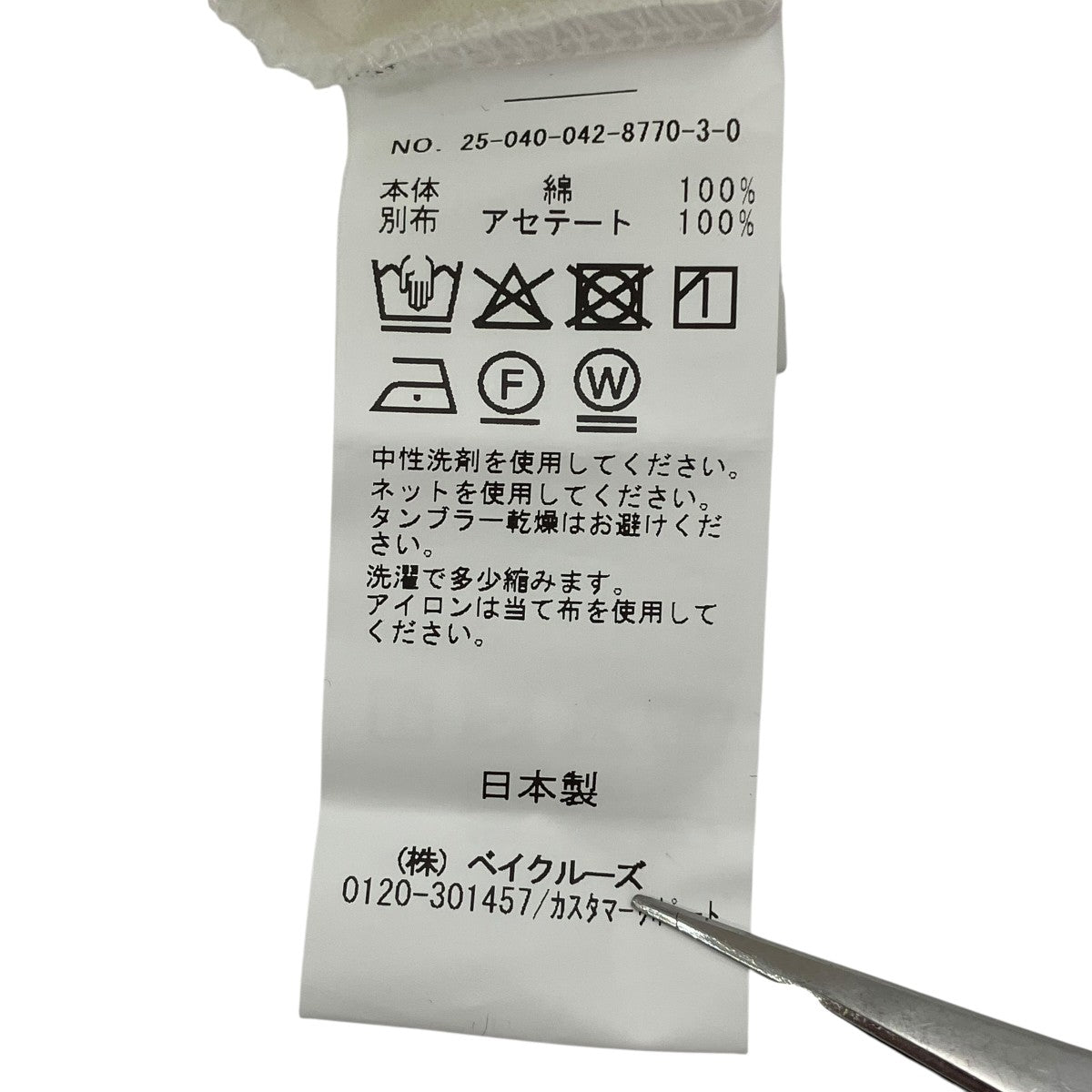 SATIN PIPING CUT DRESマキシ丈ワンピース25040042877030