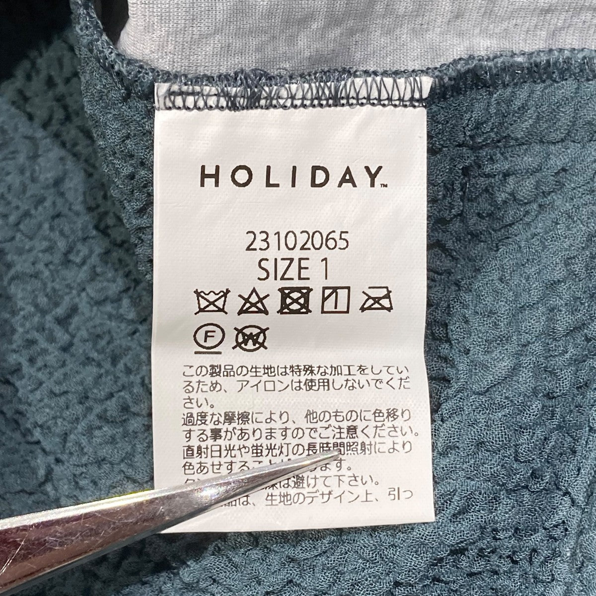 HOLIDAY BONDING FLARE PANTSスラックス23102065 古着・中古-6枚目のアイテム画像