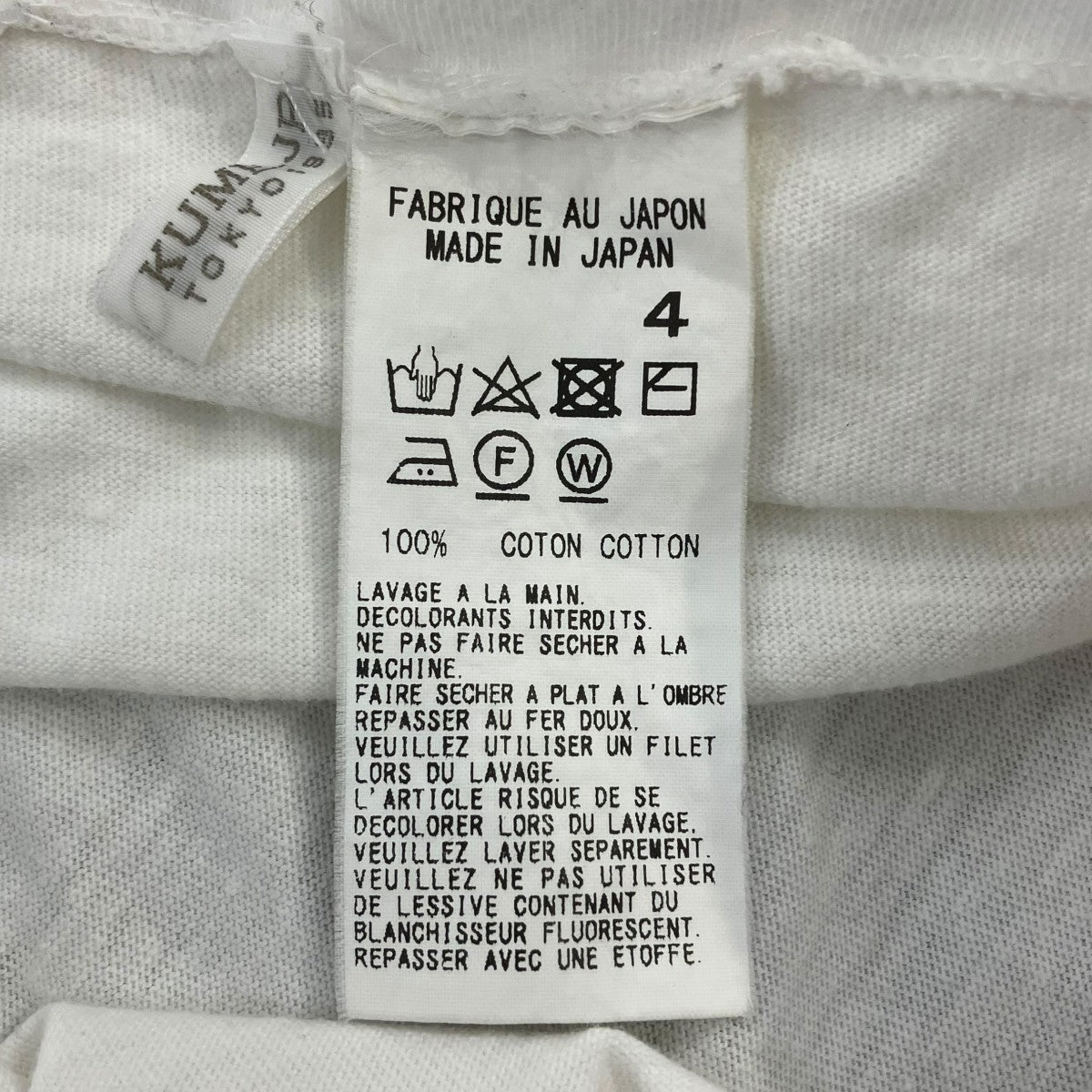 KUME．JPTシャツUH-T95-006