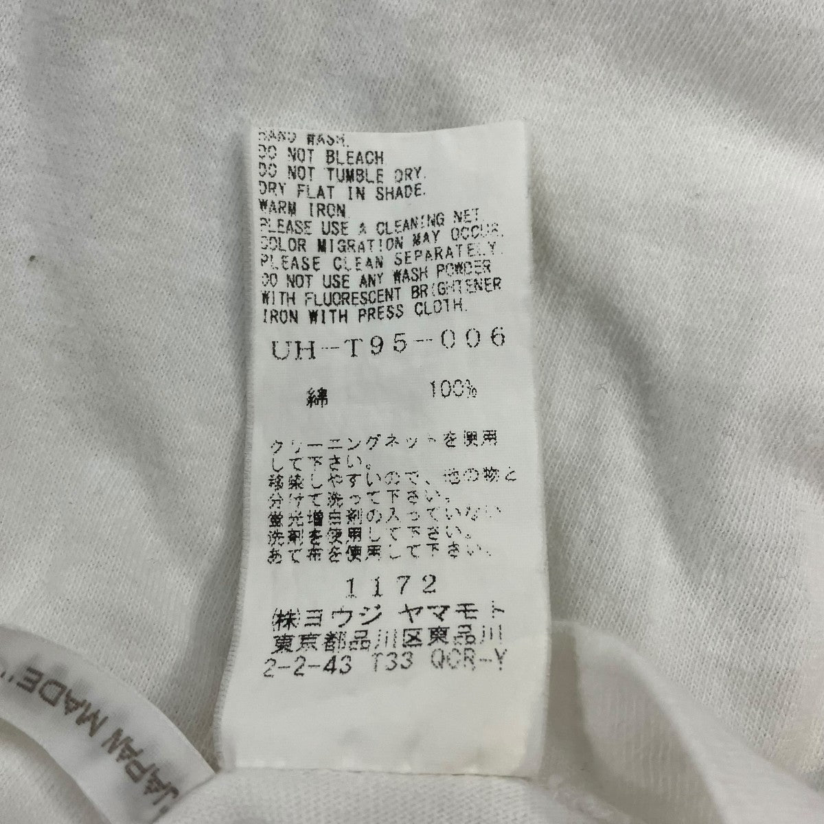 KUME．JPTシャツUH-T95-006