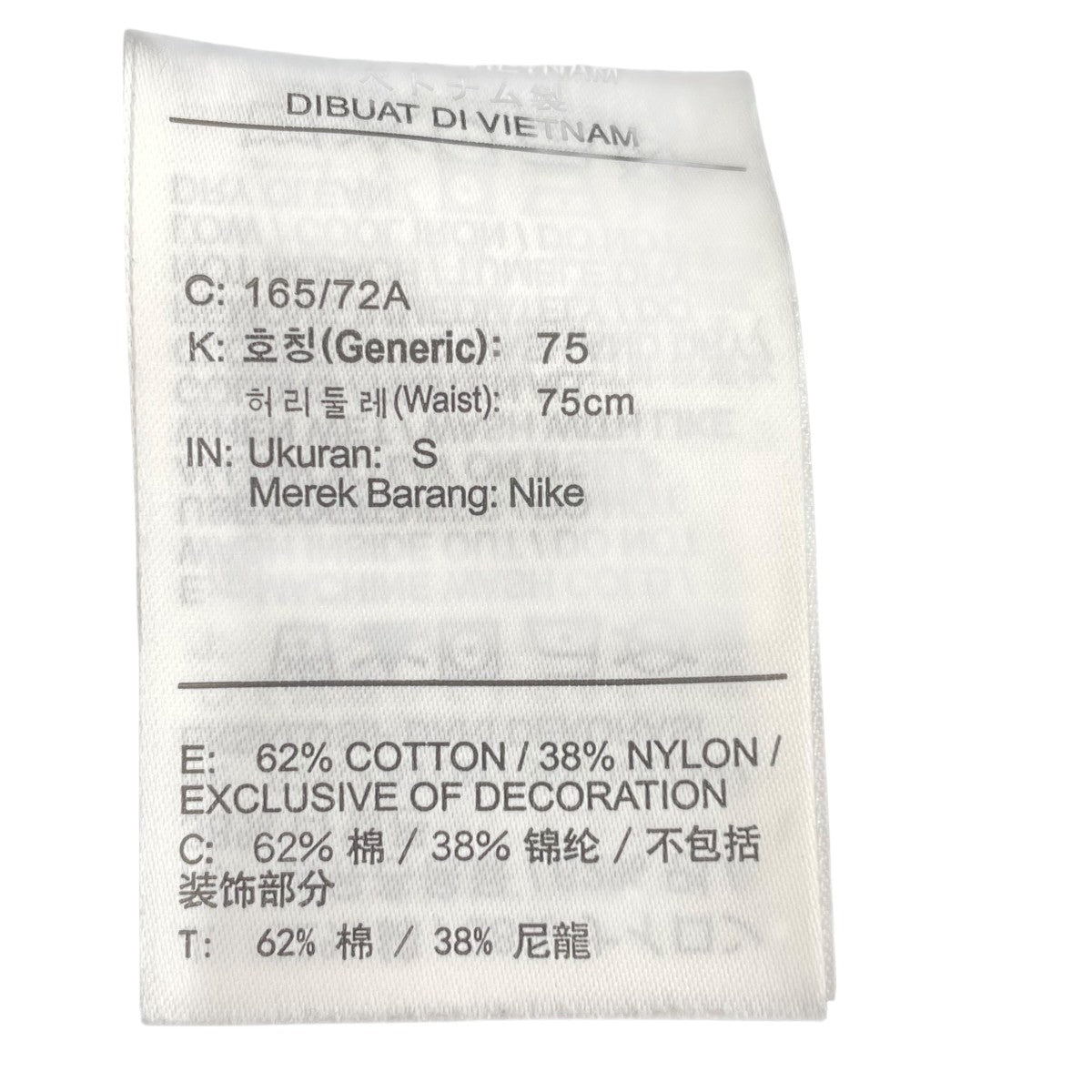 NIKE CE WVN PANTSカーゴパンツCU4326-010 古着・中古-5枚目のアイテム画像