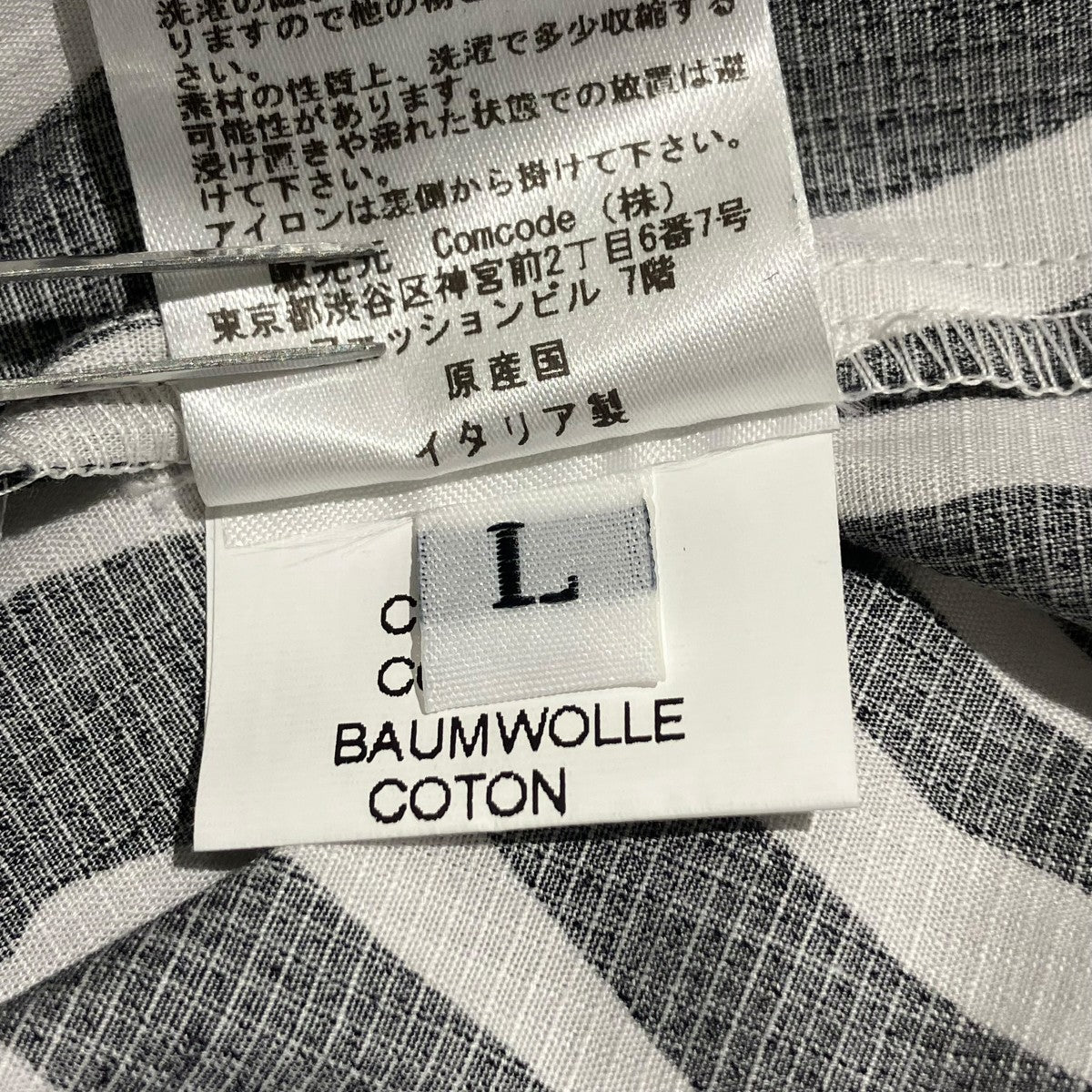 ARIES SRAR40113 Zebra Print Hawaiian Shirt半袖シャツ 古着・中古-5枚目のアイテム画像