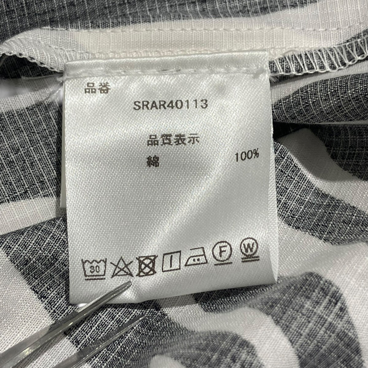 ARIES SRAR40113 Zebra Print Hawaiian Shirt半袖シャツ 古着・中古-6枚目のアイテム画像