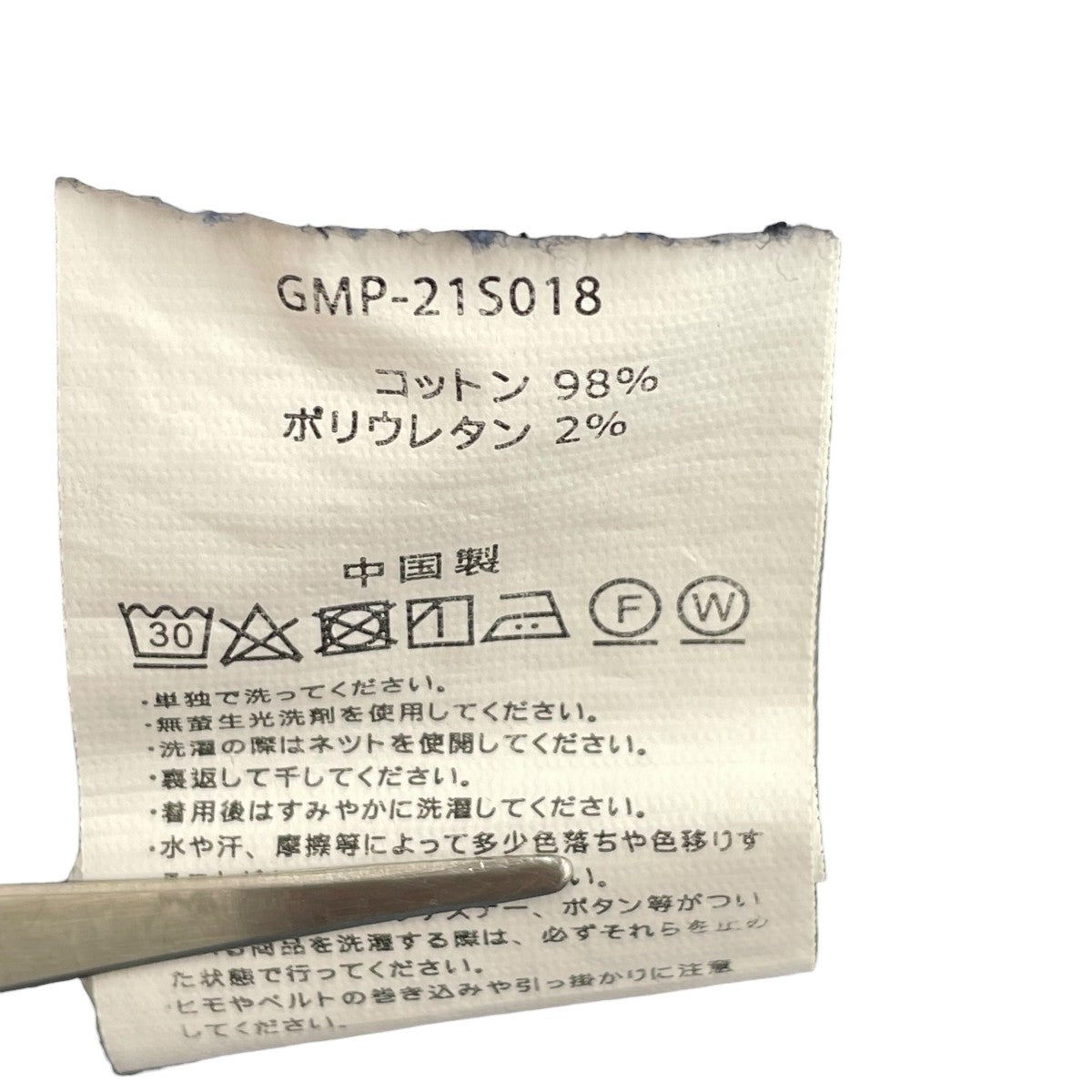 GRAMICCI Weather Wide Tapered Pantイージーパンツgmp-21s018 古着・中古-7枚目のアイテム画像