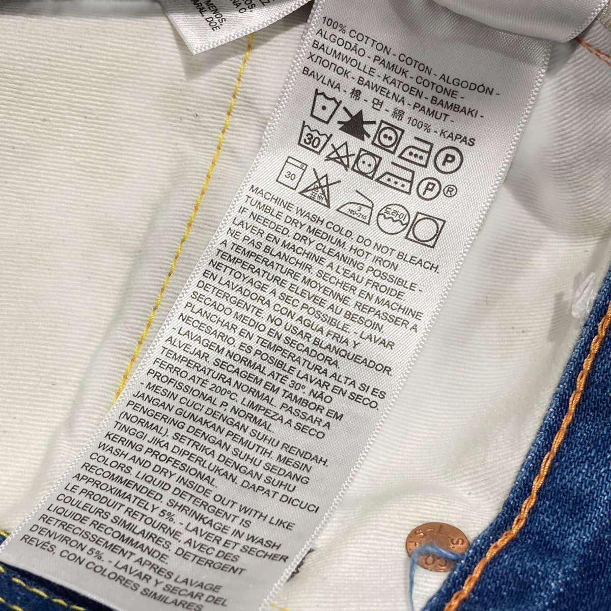 LEVI’S VINTAGE CLOTHING 1950s復刻モデル 701モンローデニムパンツPC9-50701-0008 古着・中古-6枚目のアイテム画像