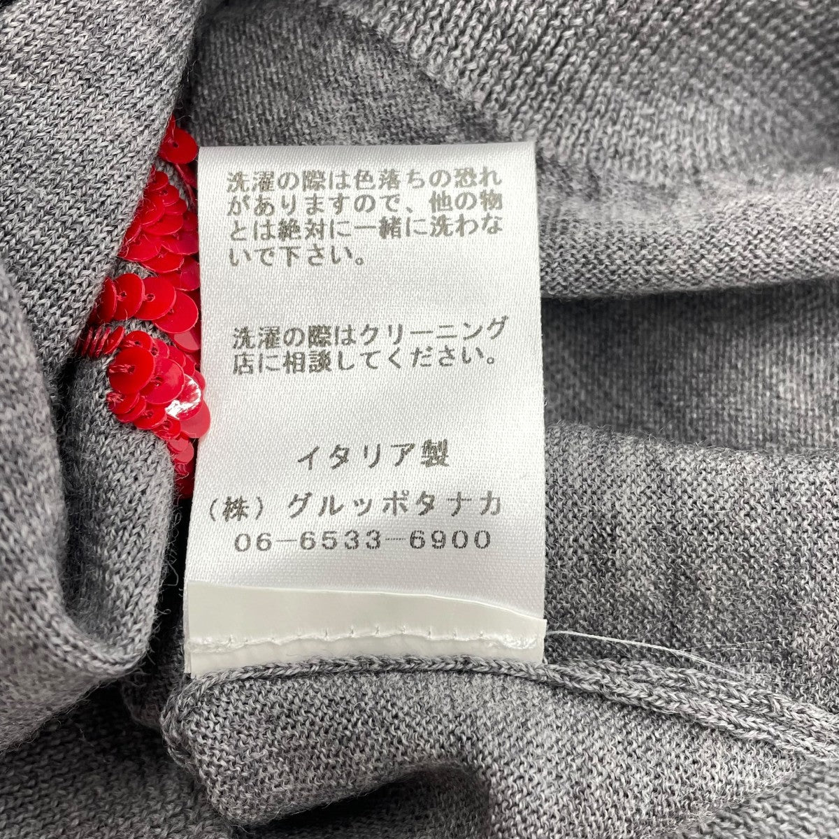 N°21 ビジュー半袖ニット20A-A009-7019 古着・中古-7枚目のアイテム画像
