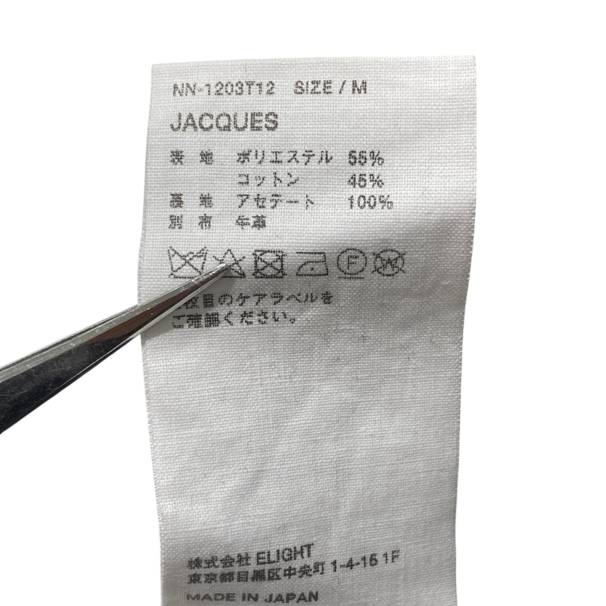 JACQUES LIMITED EDITIONヴェルヴェットパンツNN-1203T12