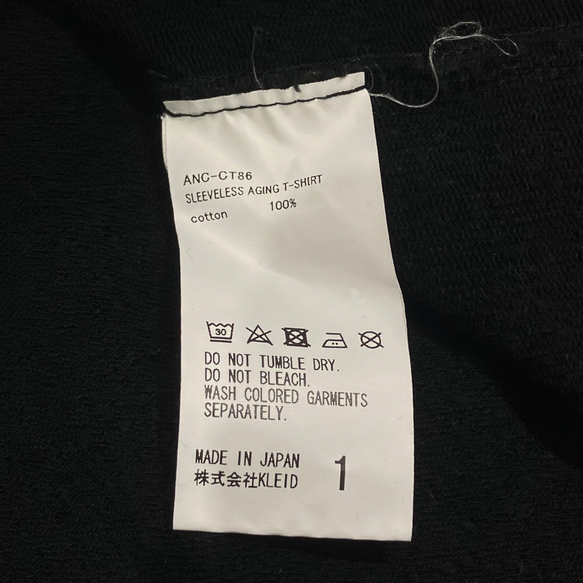 ANCELLM SLEEVELESS AGING T-SHIRTノースリーブカットソーANC-CT86 古着・中古-4枚目のアイテム画像