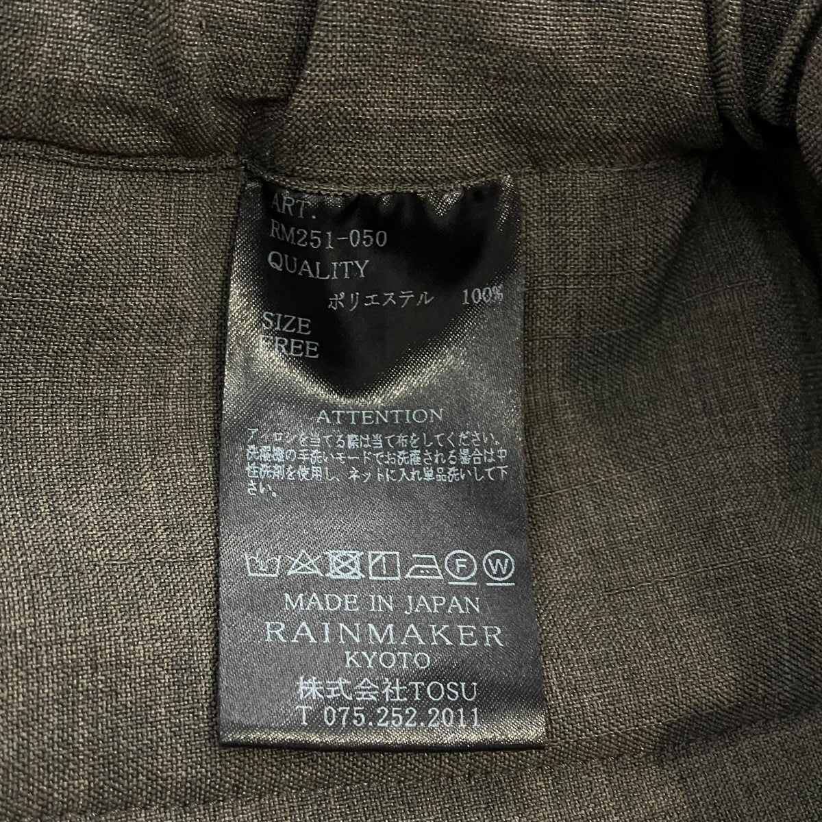 RAINMAKER 25SSDOUGI PANTS ショーツハーフパンツRM251-050 古着・中古-6枚目のアイテム画像