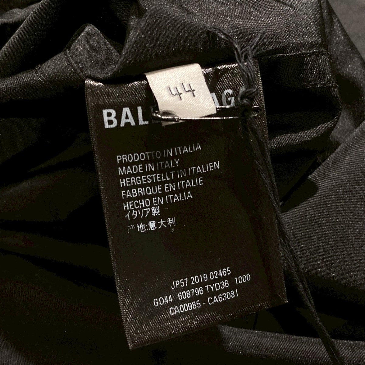 BALENCIAGA windbreaker with micro logoナイロンジャケット608796 古着・中古-9枚目のアイテム画像
