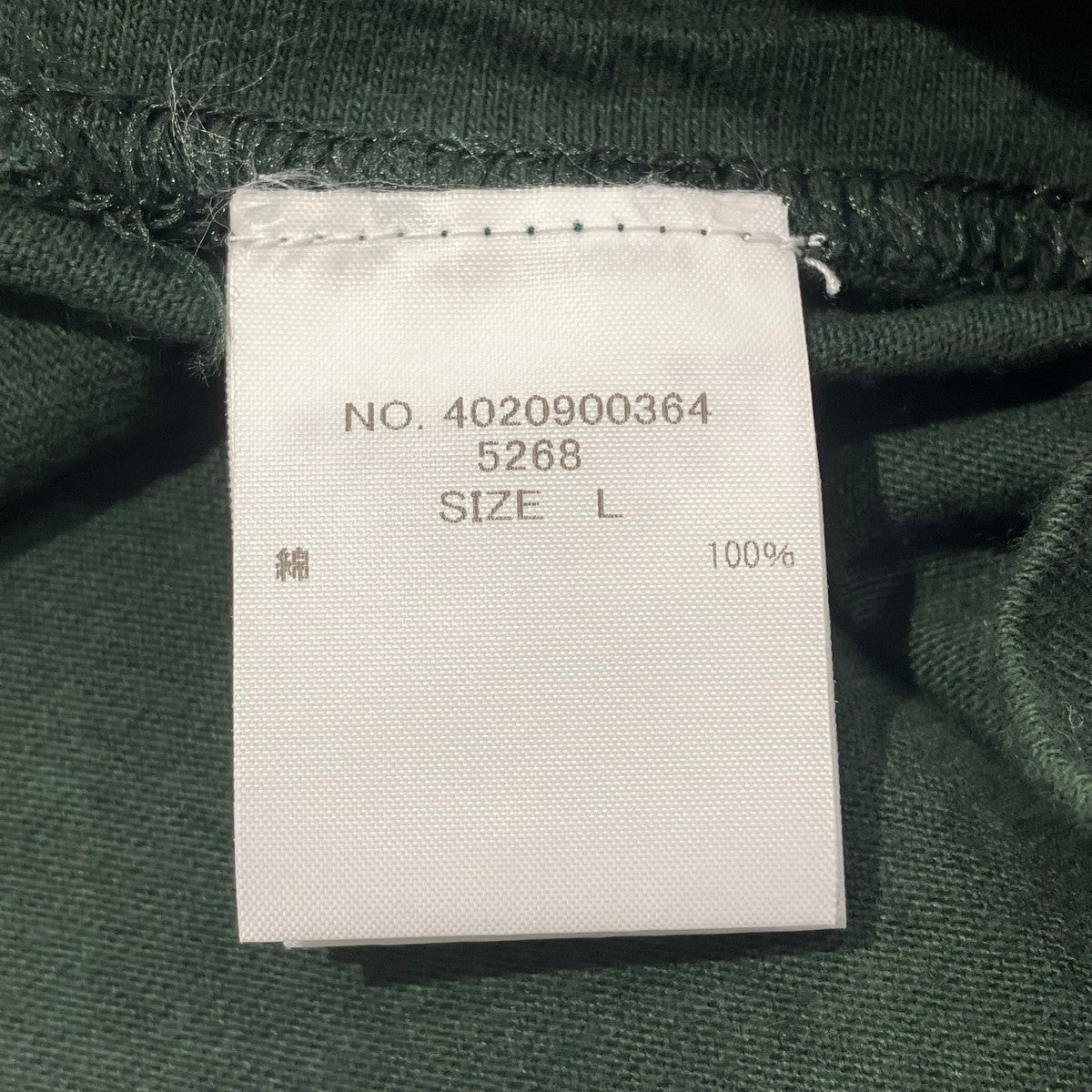 UNDER RONHERMAN Tシャツ4020900364 古着・中古-5枚目のアイテム画像
