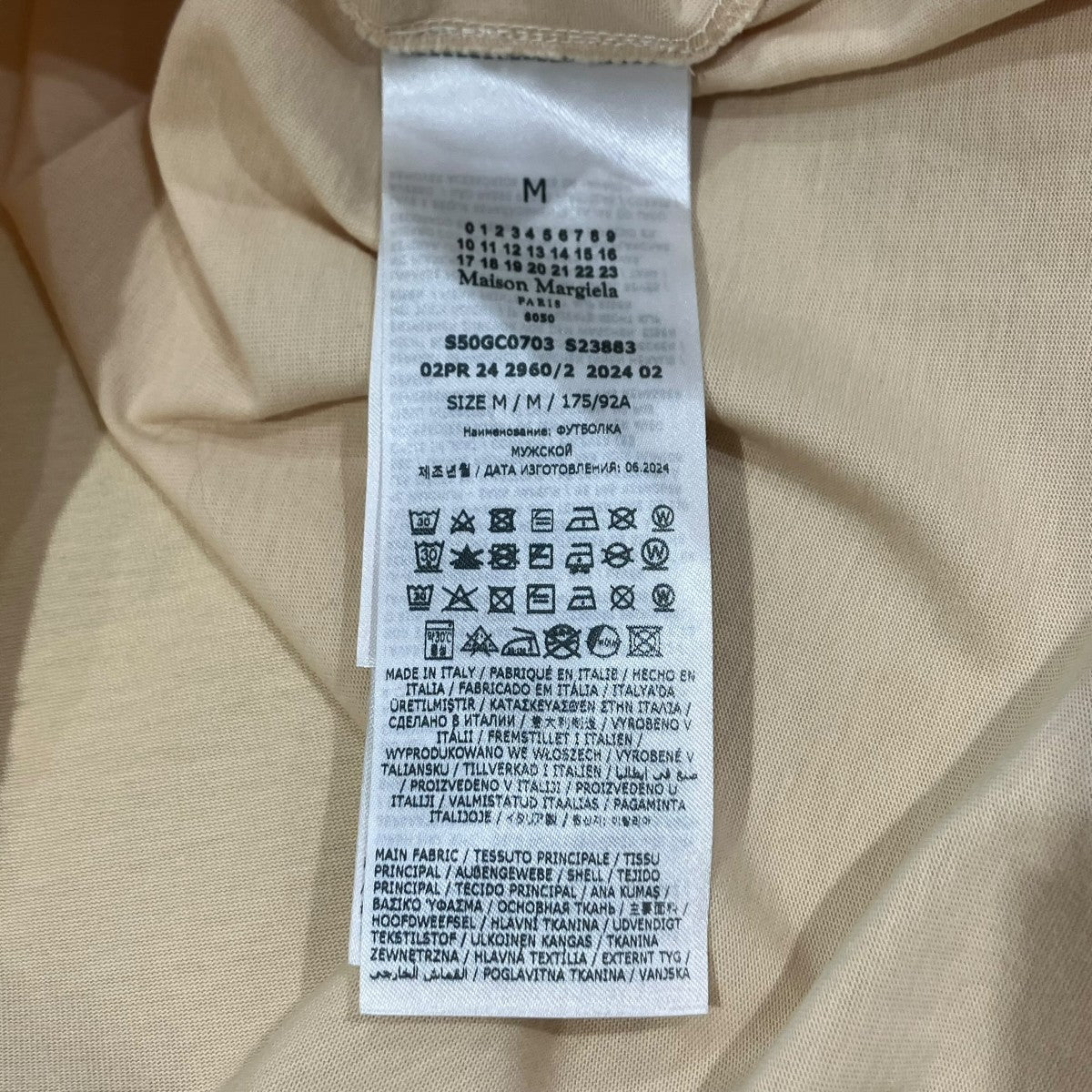 Maison Margiela 24AWエンブロイダーロゴ TシャツTシャツS50GC0703 古着・中古-5枚目のアイテム画像