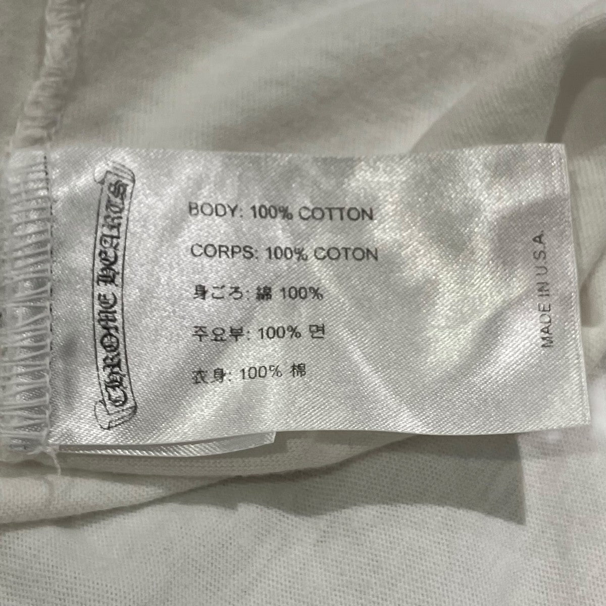 CHROME HEARTS VERTICAL LOGO TEETシャツ2212-304-0785 古着・中古-6枚目のアイテム画像