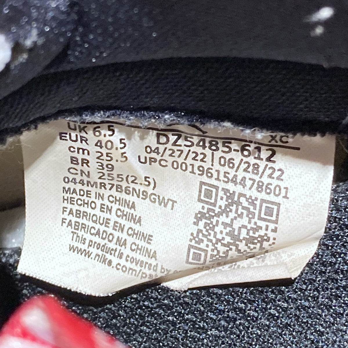 NIKE Air Jordan 1 High OG Lost ＆ Found ChicagoハイカットスニーカーDZ5485-612 古着・中古-7枚目のアイテム画像