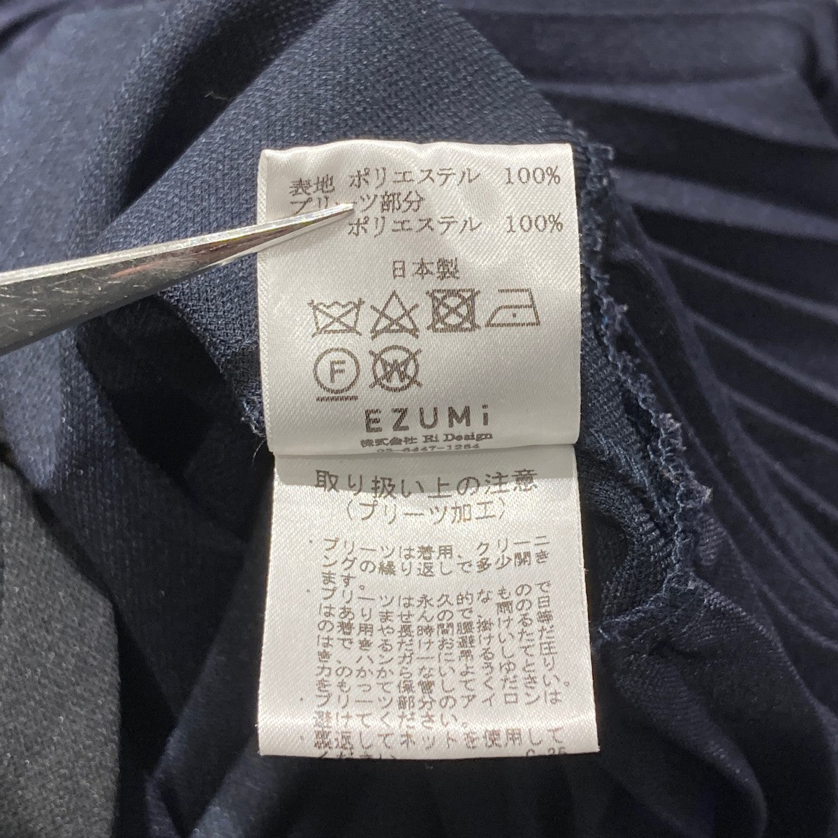 PARIGOT別注ノースリーブワンピースYESS20PR02