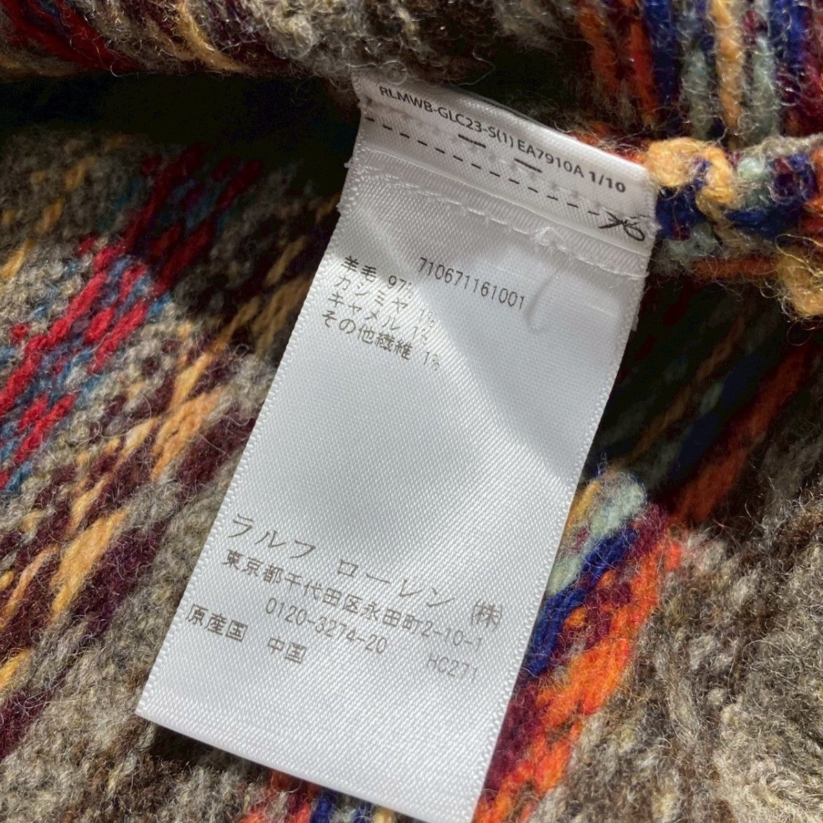 POLO RALPH LAUREN(ポロラルフローレン) ポロベア 雨に唄えばウール