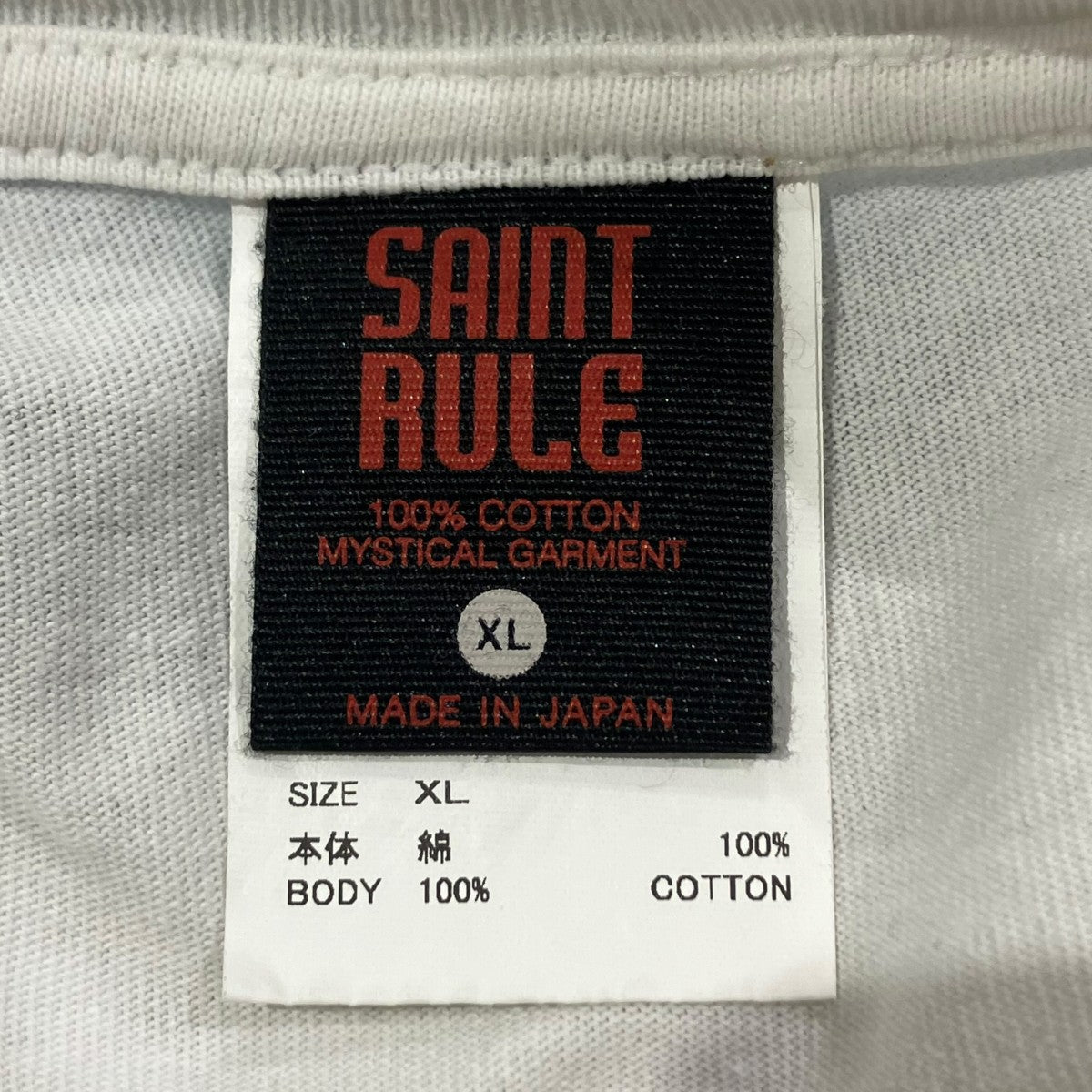 SAINT MICHAEL SG SS TEE SUMMER WARS SM-YS1-0000-C28半袖カットソー 古着・中古-5枚目のアイテム画像