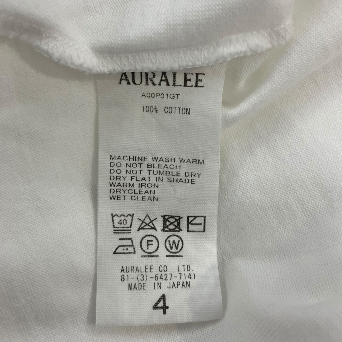 AURALEE LUSTER PLAITING L S TEE長袖TシャツA00P01GT 古着・中古-5枚目のアイテム画像