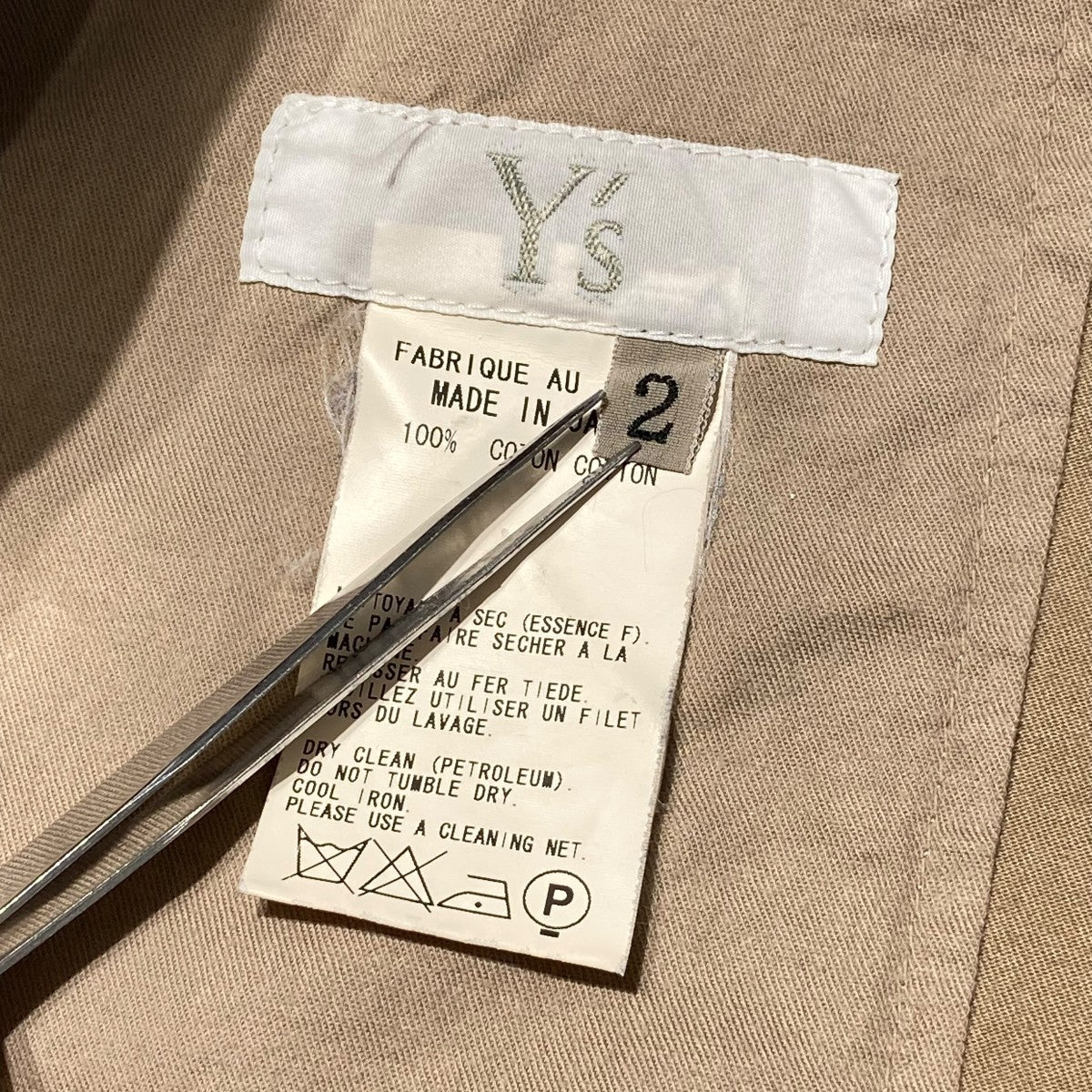 Y’s ステッチイージーワイドパンツMZ-P16-001 古着・中古-6枚目のアイテム画像
