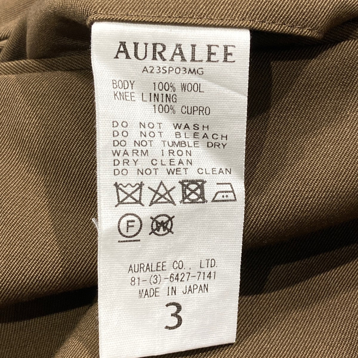 AURALEE(オーラリー) Light Wool Max Gabardine Slacksスラックス AURALEE(オーラリー) Light Wool Max Gabardine Slacksスラックス