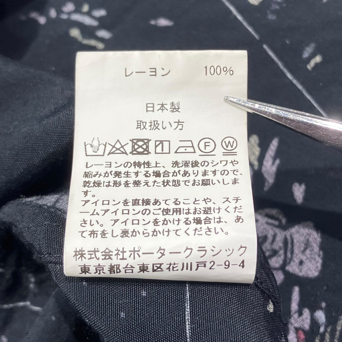Aloha Shirt French Film半袖シャツ