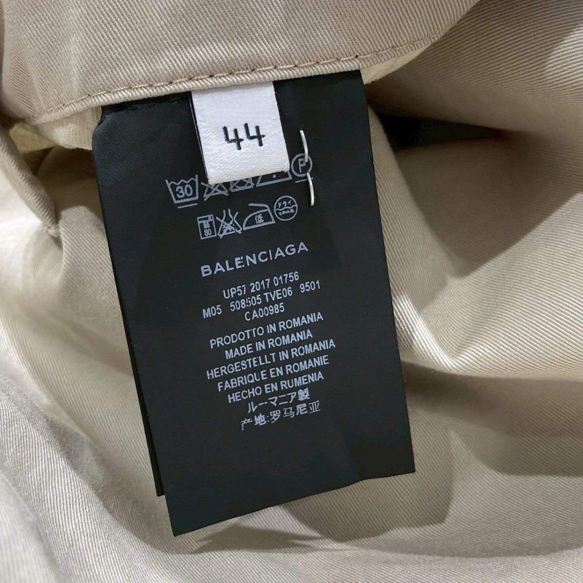 BALENCIAGA カットオフステンカラーコート508505 古着・中古-8枚目のアイテム画像