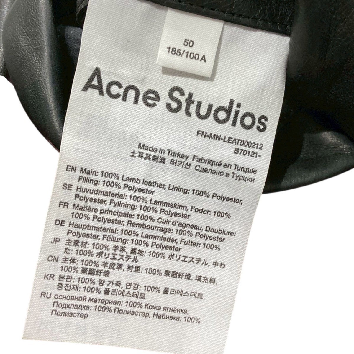 ACNE STUDIOS DISTRESSED LEATHER JACKETレザージャケットFN-MN-LEAT000212 古着・中古-5枚目のアイテム画像