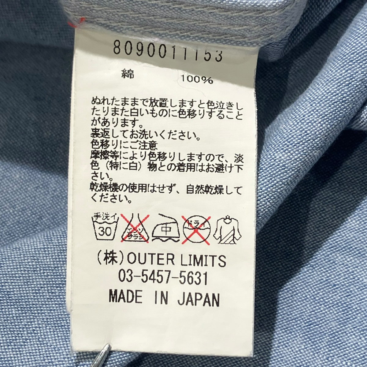 NIGEL CABOURN 半袖シャツ8090011153 古着・中古-6枚目のアイテム画像