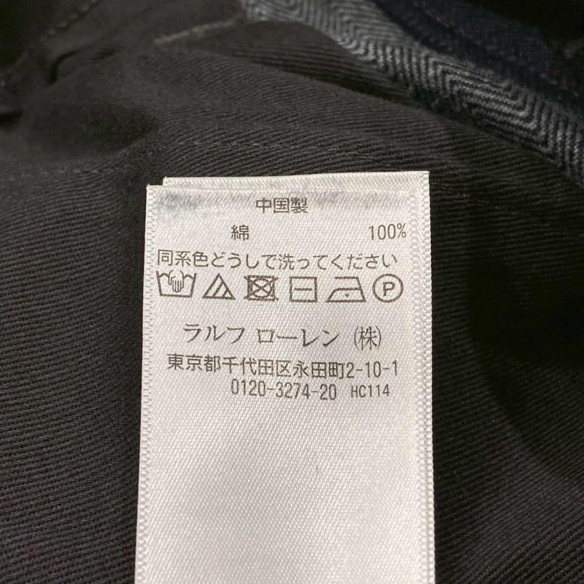 RRL MILITARY FIELD CLOTHデニムパンツ782720351001 古着・中古-7枚目のアイテム画像