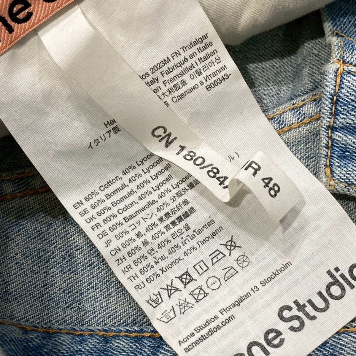 ACNE STUDIOS 2023M FN TrafalgarデニムパンツB00343 B00343