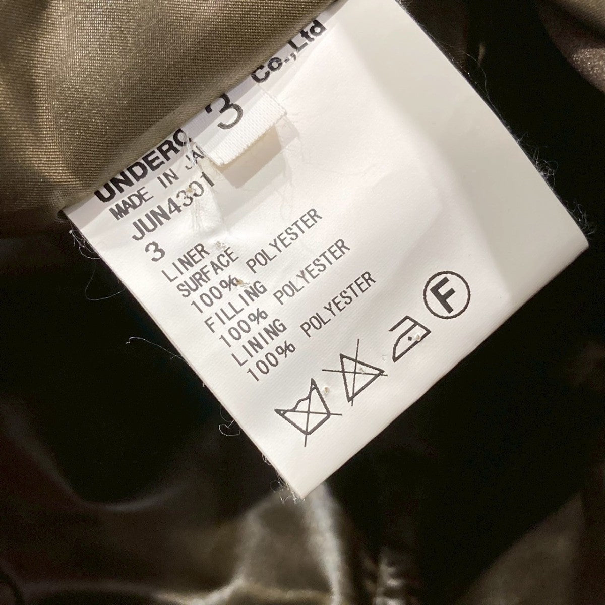 JohnUNDERCOVER(ジョンアンダーカバー) 14AWライナー付モッズコート