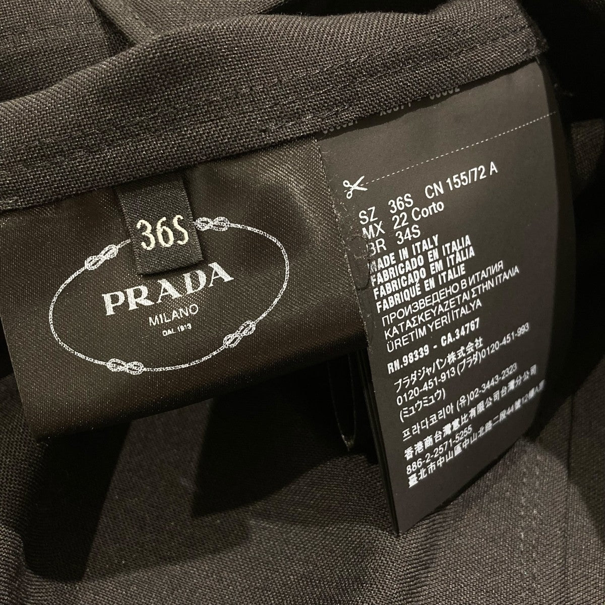 PRADA 肩パッド付 23年製テーラードジャケットP5640H 古着・中古-5枚目のアイテム画像