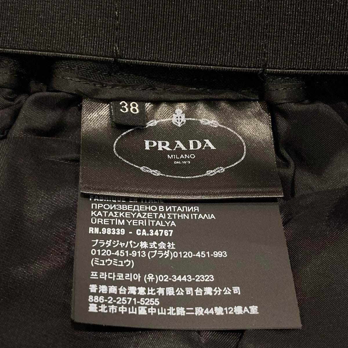 PRADA 23年製スラックスパンツP2021G 古着・中古-6枚目のアイテム画像
