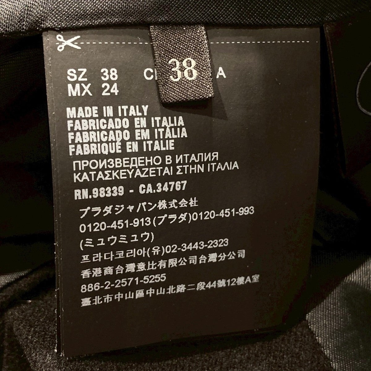 PRADA(プラダ) 18年製半袖ワンピースP37H8 P37H8 ブラック サイズ 38