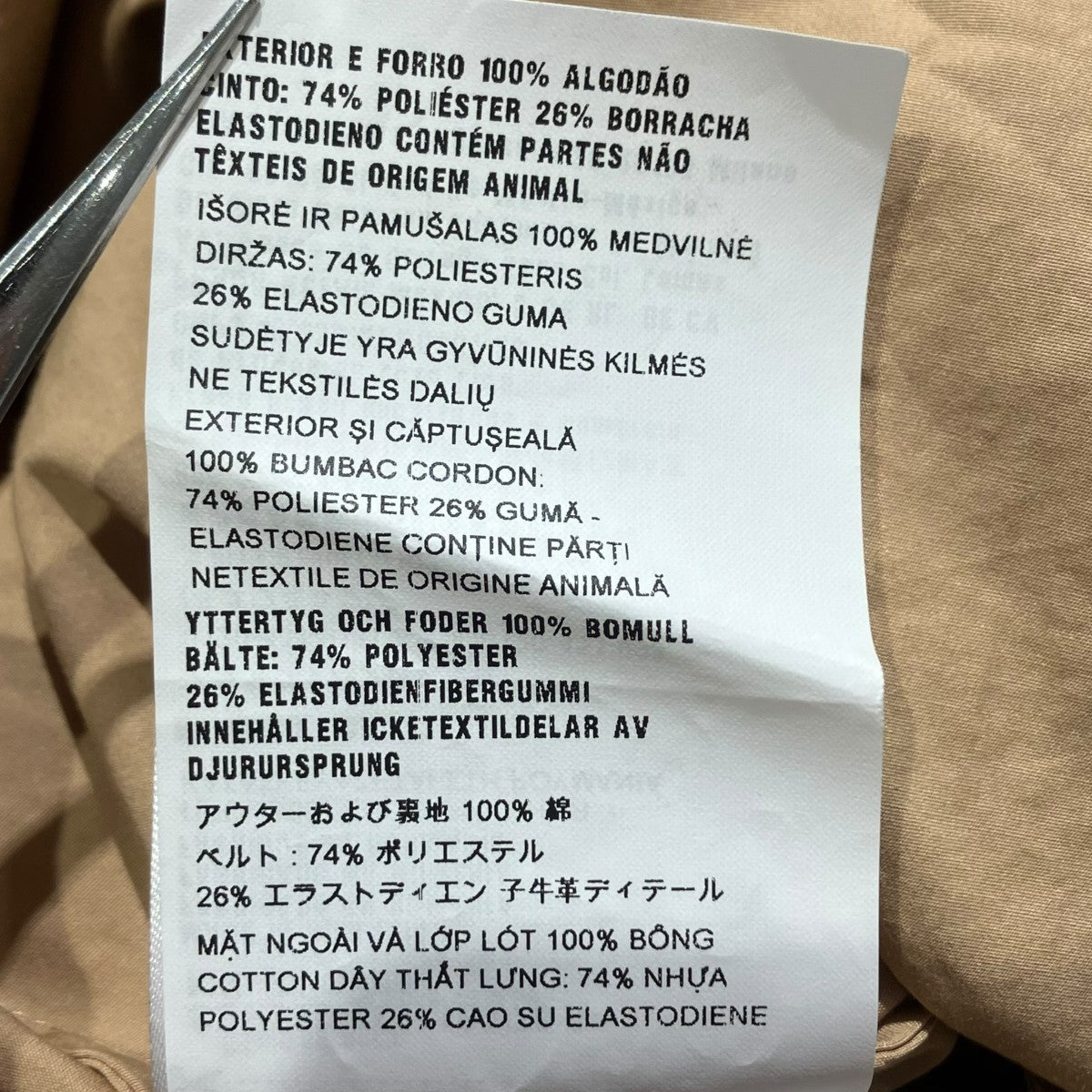 PRADA 19SSベルト付きワンピースノースリーブワンピースP39X2H 古着・中古-5枚目のアイテム画像