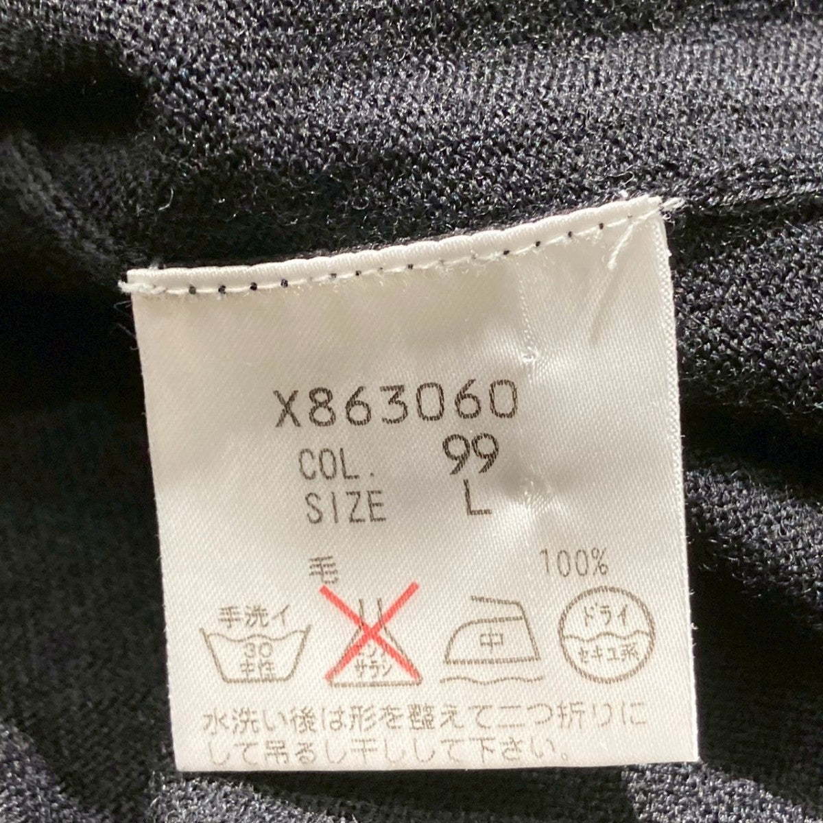 A．A．R Yohji Yamamoto VネックニットX863060 古着・中古-6枚目のアイテム画像