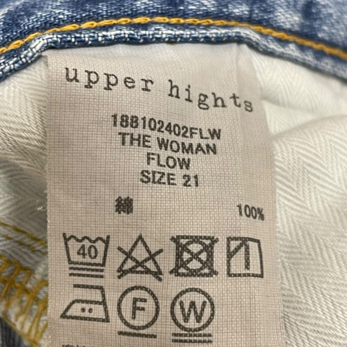 デニムパンツ188102402flw