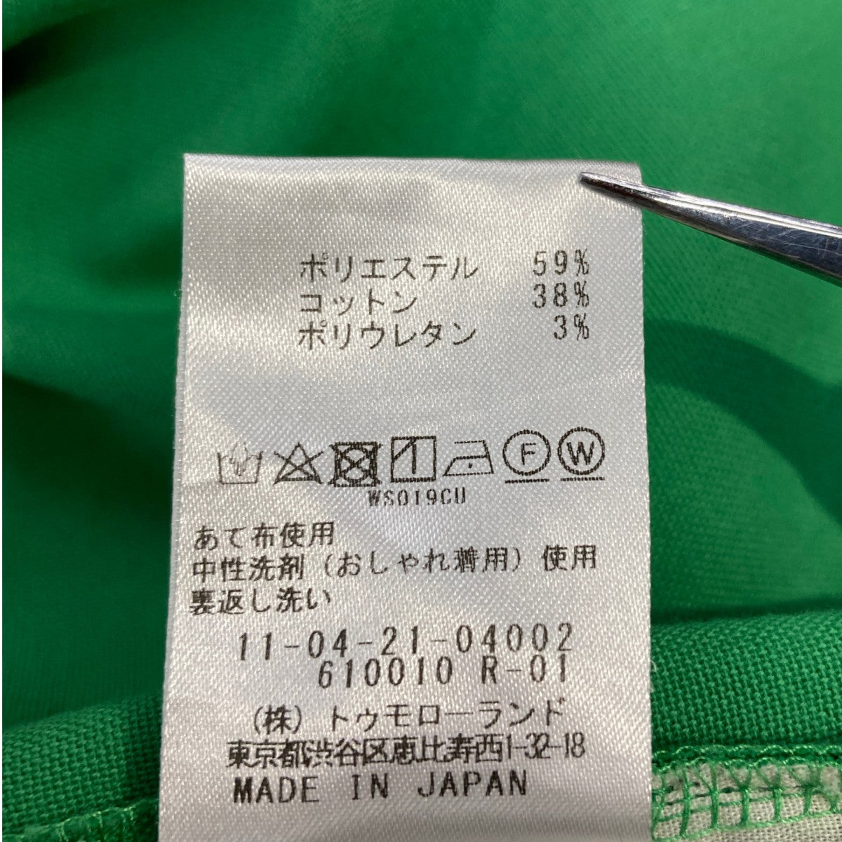 11-04-21-04002 フルダルダブルドビーセミワイドクロップドパンツパンツ