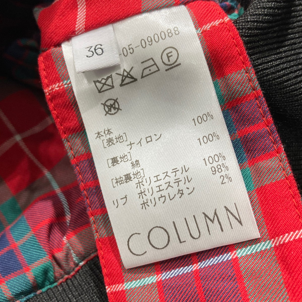 25AWG9ナイロンブルゾン PERMANENT52-140-05-090088