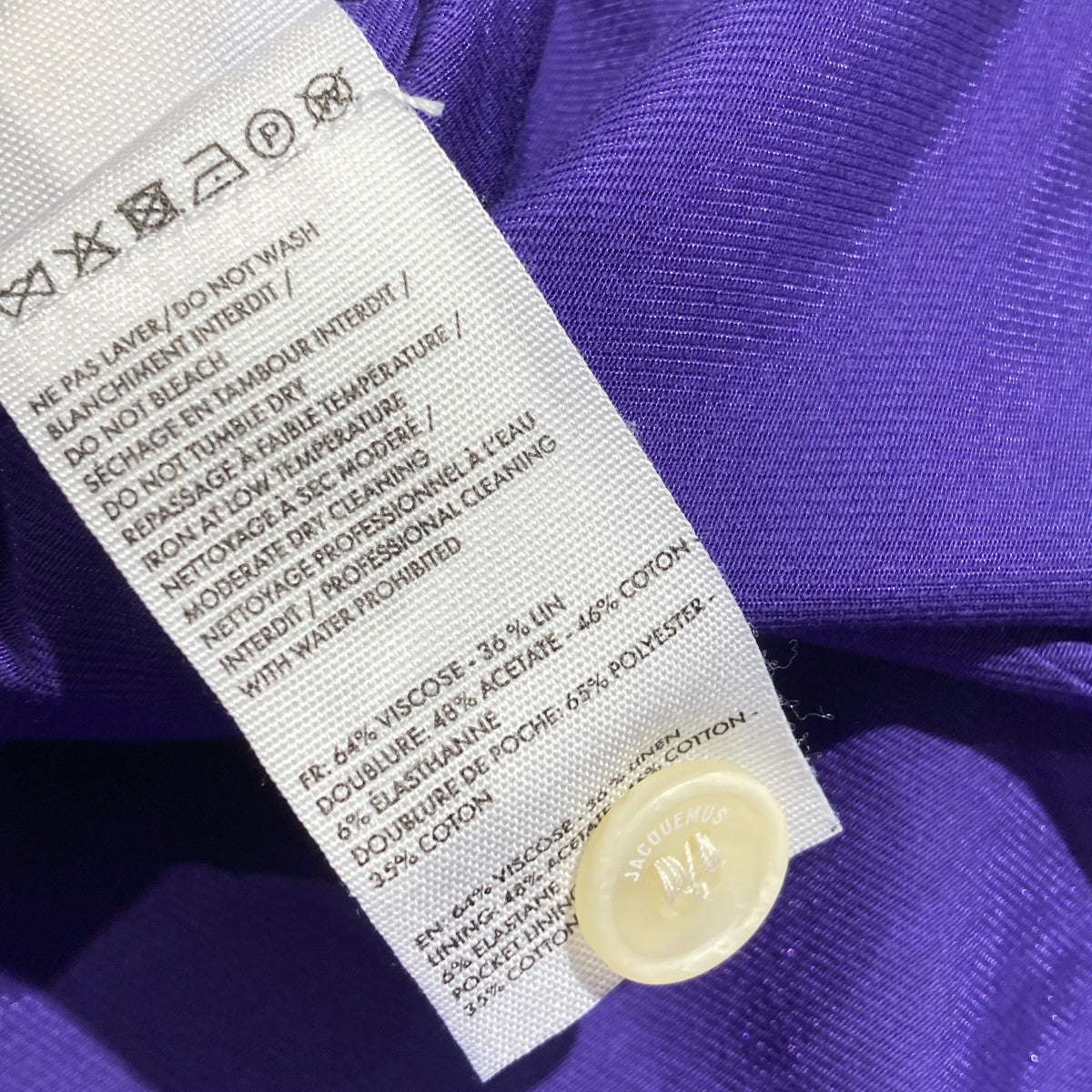 JACQUEMUS アマロツイルジャケット231JA023-1341 古着・中古-6枚目のアイテム画像
