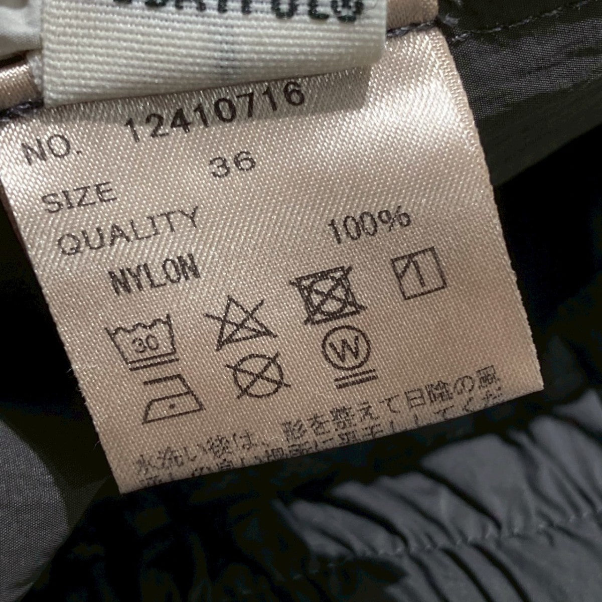 新品　TODAYFUL トゥデイフル　ナイロンラインパンツ38 ダークグレー TODAYFUL（トゥデイフル）の「ナイロンラインパンツ（その他パンツ