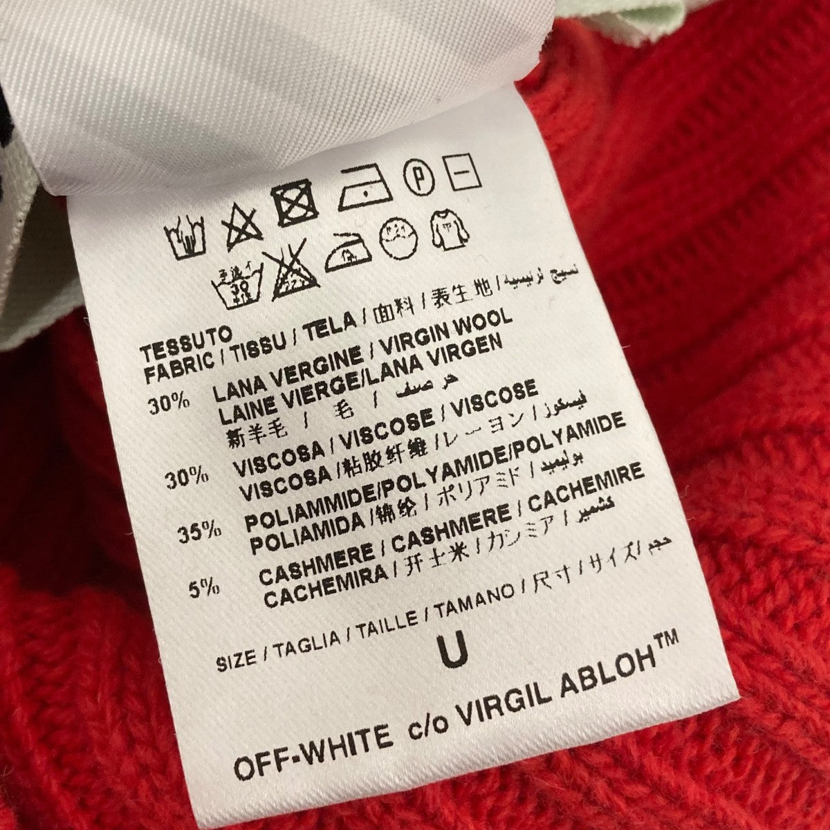 OFFWHITE カシミヤニットキャップ バイアス 古着・中古-4枚目のアイテム画像