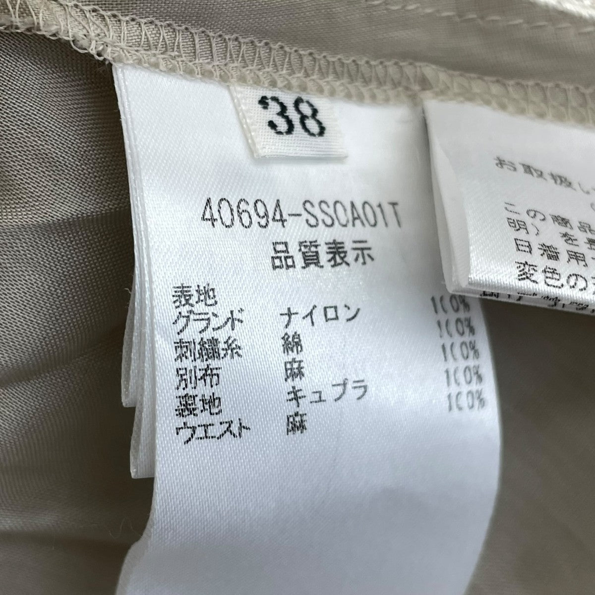 FOXEY チュールスカート 40694-SS0A01T 古着・中古-6枚目のアイテム画像