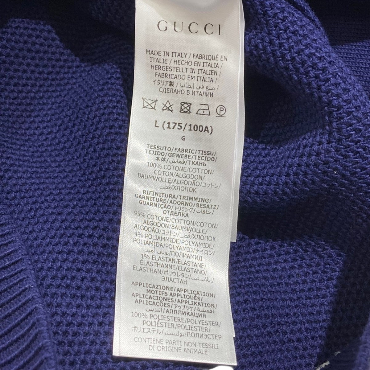 GUCCI(グッチ) インターロッキングG ロゴ刺繍 ウェブ シェリーライン