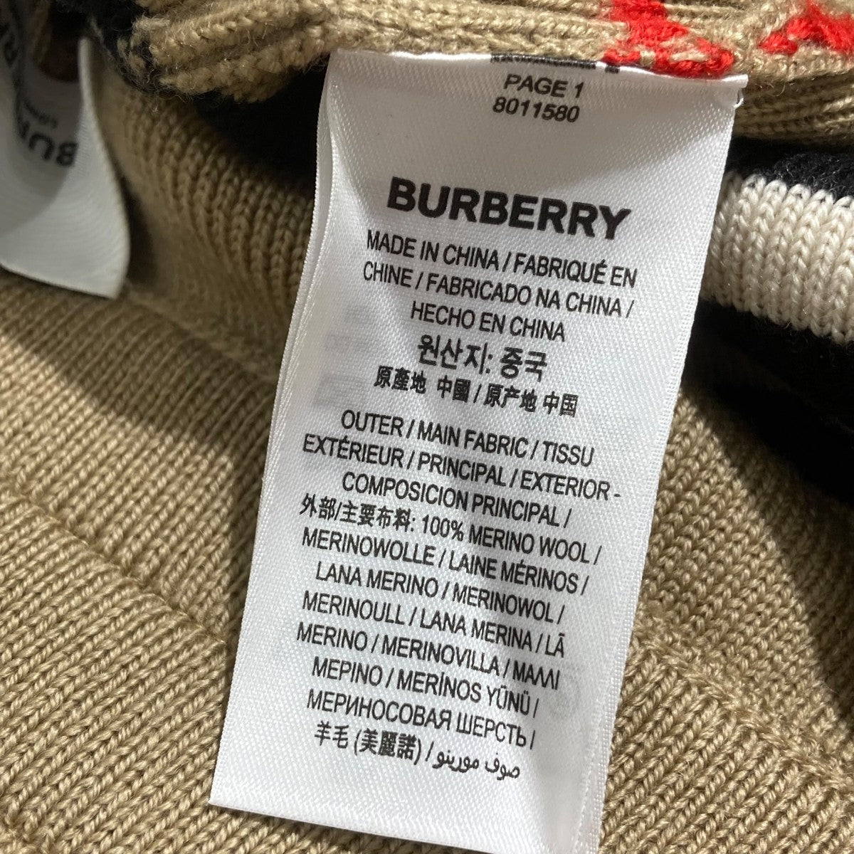 バーバリーラメニット BURBERRY (バーバリー) - ニット/セーター XS【サカゼン公式通販】