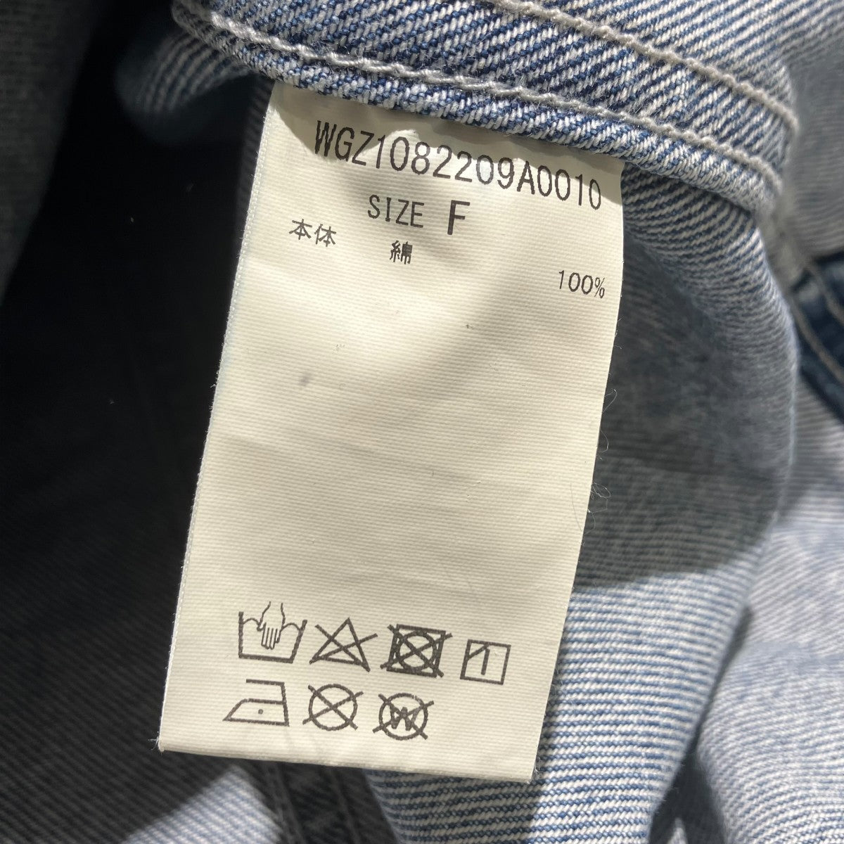 Whim Gazette デニムシャツWGZ1082209A0010 古着・中古-5枚目のアイテム画像