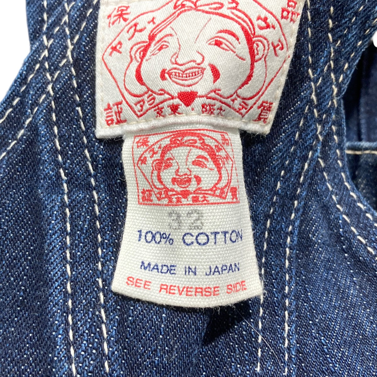 EVISU デニムオーバーオール 古着・中古-7枚目のアイテム画像