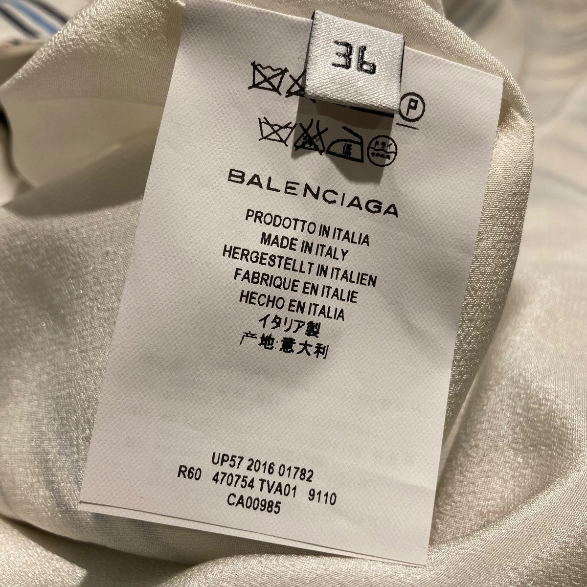BALENCIAGA ストライプスタープリントストライプシルクワンピース40754 古着・中古-5枚目のアイテム画像