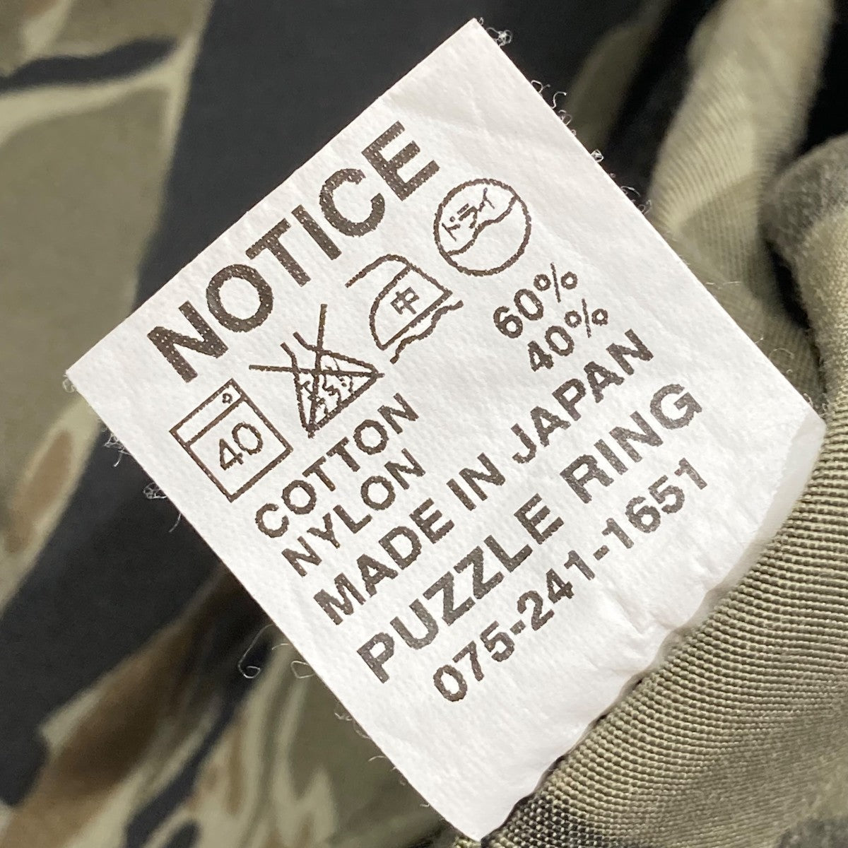 SASSAFRAS(ササフラス) カモフラタイガーカモジャケット カーキ