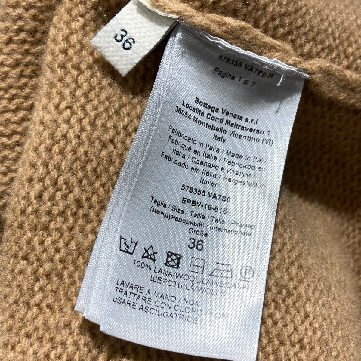 BOTTEGA VENETA ロングカーディガン578355 古着・中古-5枚目のアイテム画像